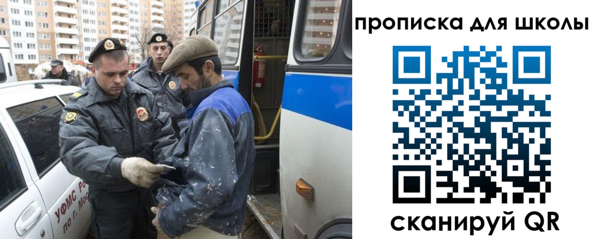 прописка ребенка в Данилове