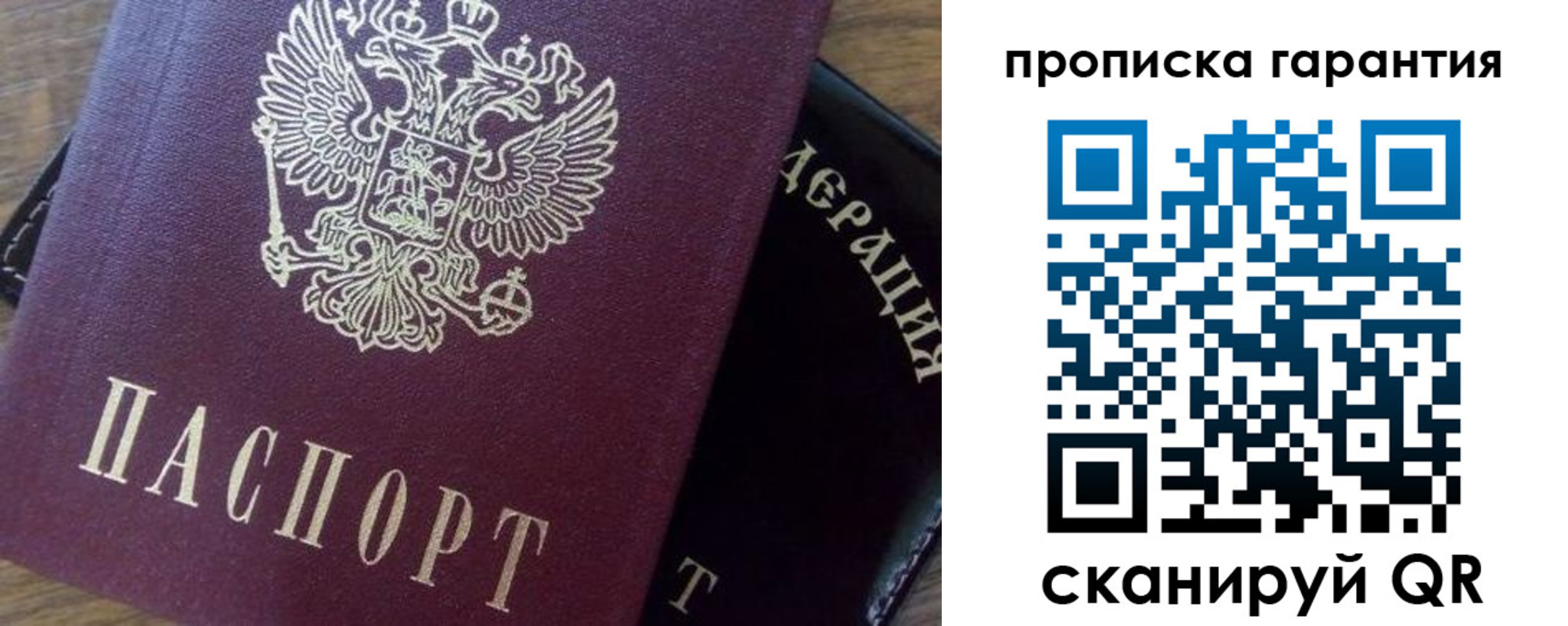временная регистрация адрес в Данилове